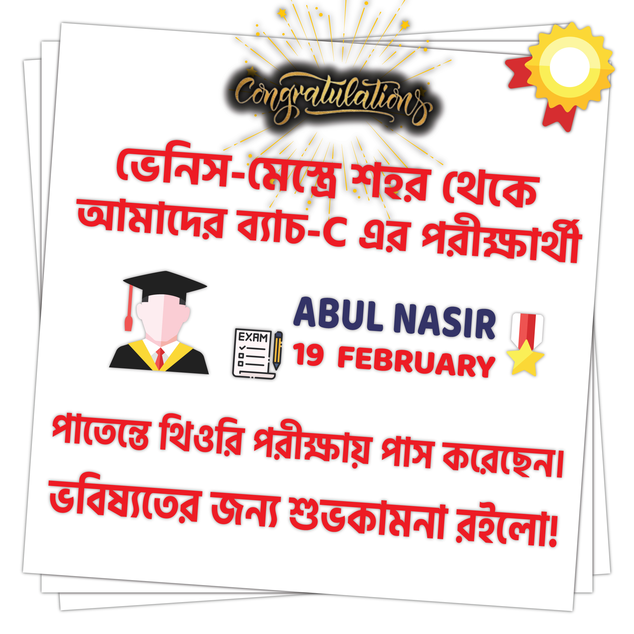 abul nasir